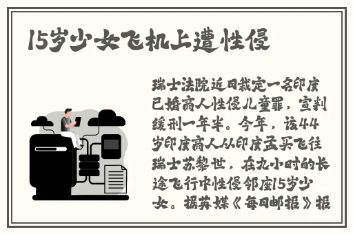 春雨iOS下载