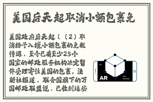 25CARD中国大学高清视频