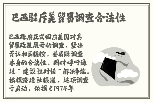春天下载