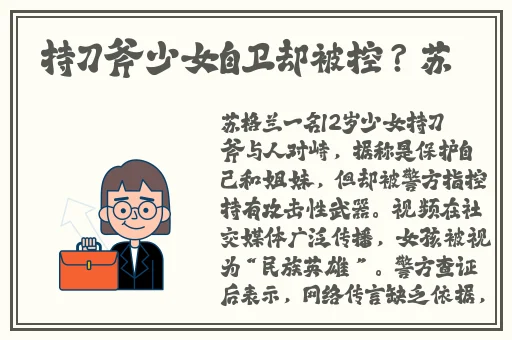 亚洲一卡一卡二新区乱码无人区二