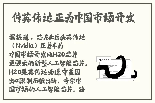 国产成人精品日本亚洲成熟